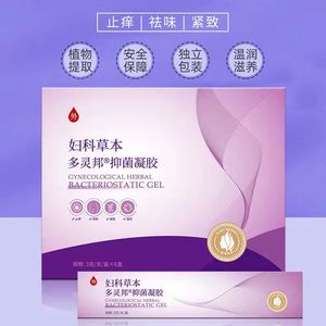 素止芷妃丝康洁普利康菲丝康素芷菲私康素止芷菲丝康素妃芷非司丝