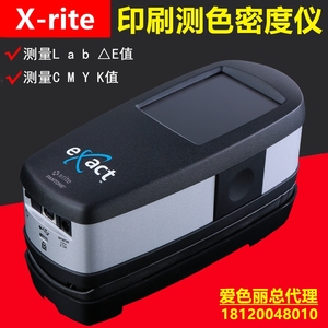 美国Xrite爱色丽exact印刷密度仪测色仪色差仪CMYK包装印刷密度仪