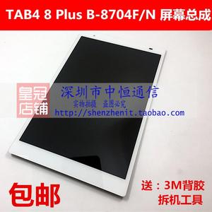 适用于 联想TB-8504F/M 8703N液晶 8505盖板 TB3-730M 8704屏幕总