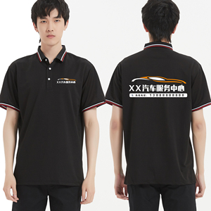 夏季汽车4s美容洗车店黑色男女员工销售polo衫工作服定制印绣logo