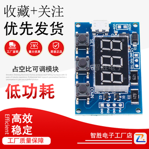 2路PWM脉冲频率占空比可调模块方波矩形波信号发生器步进电机驱动