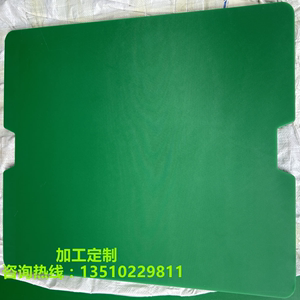 绿色工装板定制加工 双层流水线板旋转台面板HDFE塑胶板U力胶尼龙