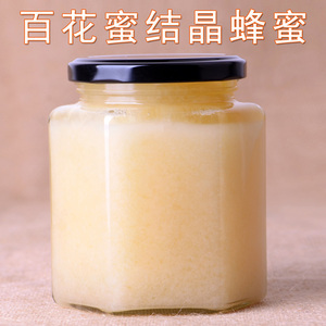 宏冠 贵州土特产纯蜂蜜天然农家自产野生土蜂蜜结晶百花蜜500g