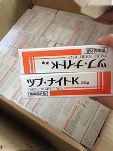 日本 目元tsubu night pack去脂肪粒眼霜膏祛汗管粒小肉粒30g眼部