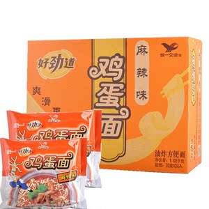 统一好劲道方便面老款80后儿时怀旧干吃90后零食泡面麻辣味包邮