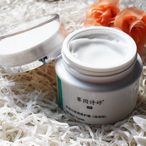 赛因诗婷正品二代水动力保湿修护霜面霜【滋润型】滋养补水