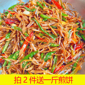 尅吧宿迁特产 香辣大头菜丝爆炒尖椒拉各斯辣疙瘩下饭菜250克包邮