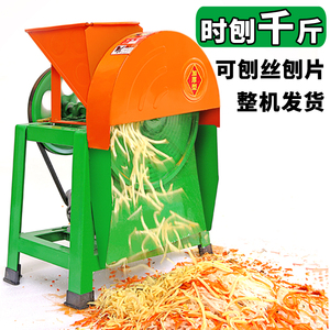 电动手摇刨丝机切丝机器家用养殖木薯南瓜番薯红薯萝卜薯类切片机