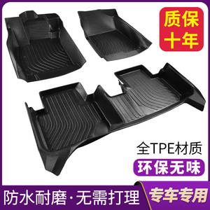 汽车丝圈防滑通用加厚脚垫 环保塑料 pvc软胶防水硅乳胶保护地垫