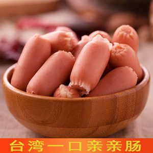 台湾风味亲亲肠220g一口肠冷冻熟制品小香肠火锅麻辣烫食材包邮