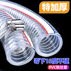 PVC软管钢丝软管透明加厚耐油管25mm抗冻耐高温塑料软水管真空管
