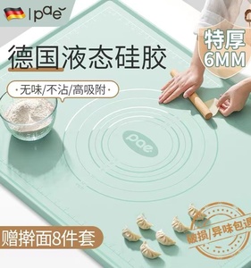 德国进口硅胶揉面垫加厚食品级硅胶垫面板擀面烘焙案板塑料和面垫