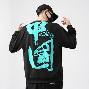 中国李宁国潮2021春秋季新款圆领卫衣男士宽松青少年长袖t恤无帽