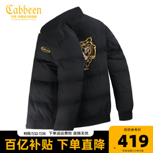 卡宾老虎头刺绣羽绒服男短款2022冬季新款潮牌休闲棒球领男士外套