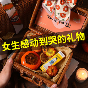 送女朋友礼物感动到哭