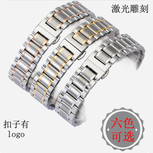 绅度表钢表带semdu不锈钢表链机械表男表通用弧口手表配件20/22mm