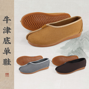 相牌僧鞋牛筋底单鞋布鞋罗汉鞋春秋夏季男女僧人和尚鞋子防滑耐磨