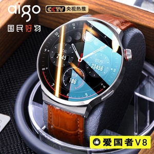 Aigo爱国者V8智能手表顶配版 男士2024新款圆盘蓝牙接打电话大屏男生测血压心率健康监测男款运动大人带的gt8