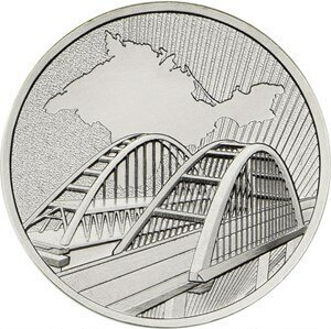 克里米亚大桥 俄罗斯2019年最新版5卢布纪念币 25mm 铜镍硬币 unc