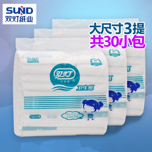 双灯卫生纸72g克老式长款白色产后产房专用30包刀纸产妇卫生纸巾