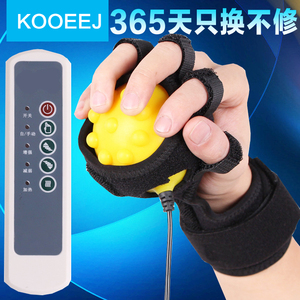 手腕按摩器