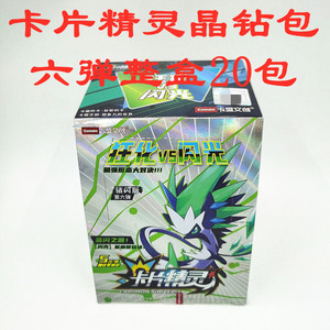 sucy96淘宝卡盟卡片精灵lr辉日 煌月ur御卡师 超甲铠狮 凌峰鹿 十元