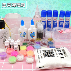 史莱姆自制手工自制硼砂粉水晶泥米粒泥套装培学长色水晶泥透明韩