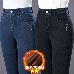 女士牛仔裤新款2023年爆款秋冬季新款小脚裤加绒加厚妈妈弹力女裤