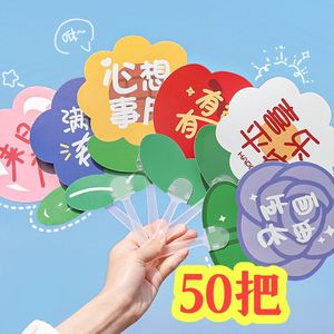 夏季可爱卡通小扇子批儿童礼物创意小风扇手持扇子地推扫码发礼品