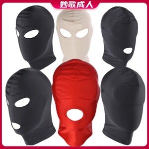 情趣用品情趣SM面具捆绑束缚头套头罩成人用品调教刑性用男女通用