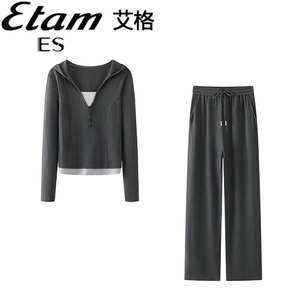 艾格/Etam假两件卫衣两件套休闲套装女2024春季新款深灰色直筒裤