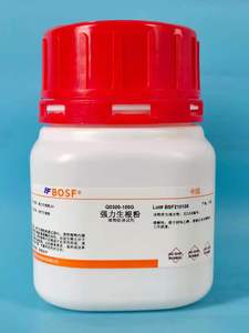 abt生根粉/强力生根粉/移栽生根粉/强力生根粉jh,100% 组培试剂