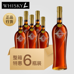 courvoisier拿破仑vsop干邑白兰地酒 原装进口洋酒700ml*6
