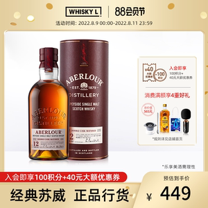 亚伯乐高地单一麦芽苏格兰威士忌12年双桶陈酿进口洋酒700ml