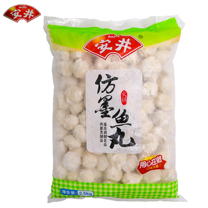 安井仿墨鱼丸子2.5kg速冻火锅丸子花枝丸关东煮海底捞食材包邮
