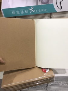 正品初品缝线纯色牛皮纸封面笔记本空白车线本子学生作业本A5B5A4