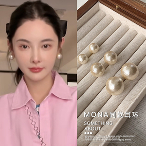 Mona同款大珍珠耳钉女纯银法式复古棉花耳环2024年新款潮夏季耳饰