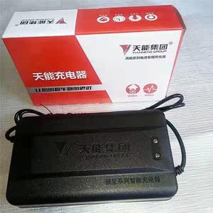 天能电池电瓶电摩电动车充电器48v12ah60v20ah72v84v120v铅酸通用