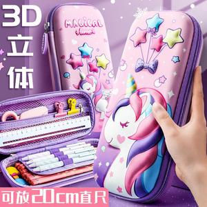 独角兽笔袋女童天马铅笔袋幼儿园小孩多层密码3d立体彩虹马文具盒