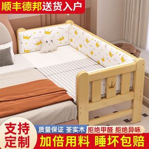 实木婴儿拼装床加宽带护栏男孩女孩单人床边床儿童拼接床可定制