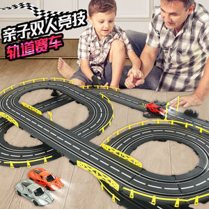 儿童双人遥控轨道赛车玩具男孩套装大型赛道电动四驱生日六一礼物