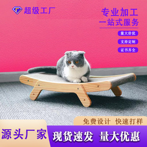 猫抓板耐磨不掉屑工字型双面躺椅超大号瓦楞纸猫爪板猫窝猫咪玩具