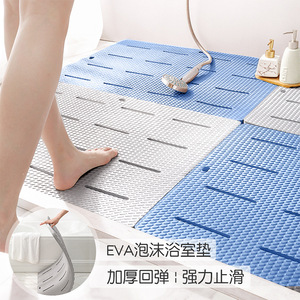 浴室防滑垫EVA泡沫拼接地垫 卫生间淋浴洗澡垫子家用疏水按摩脚垫