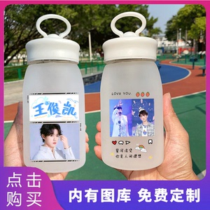 王俊凯玻璃杯同款潮流高颜值耐高温办公室水杯小学生情侣创意超大