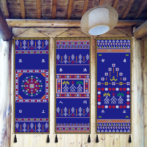 瑶族花纹图腾花型布艺挂画民族布画民宿酒店餐厅背景装饰挂布挂毯