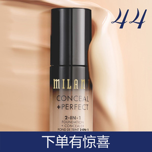 88包邮milani粉底液00a完美零瑕控油遮瑕粉底液保湿小样分装试用