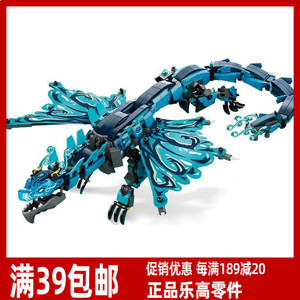 乐高幻影忍者龙玩具