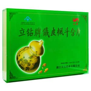 联系送礼袋】立钻铁皮枫斗含片12片*10盒清咽利喉铁皮石斛西洋参