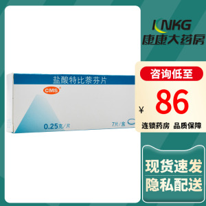 特比萘芬片兰美抒