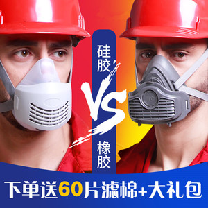 车间口罩防尘透气防工业粉尘防毒煤矿呼吸过滤棉卫生面罩工人工地